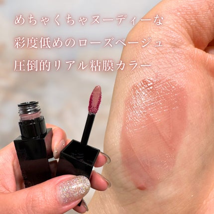 ブラーグロイリップティント/Dinto/リップティントを使ったクチコミ(3枚目)