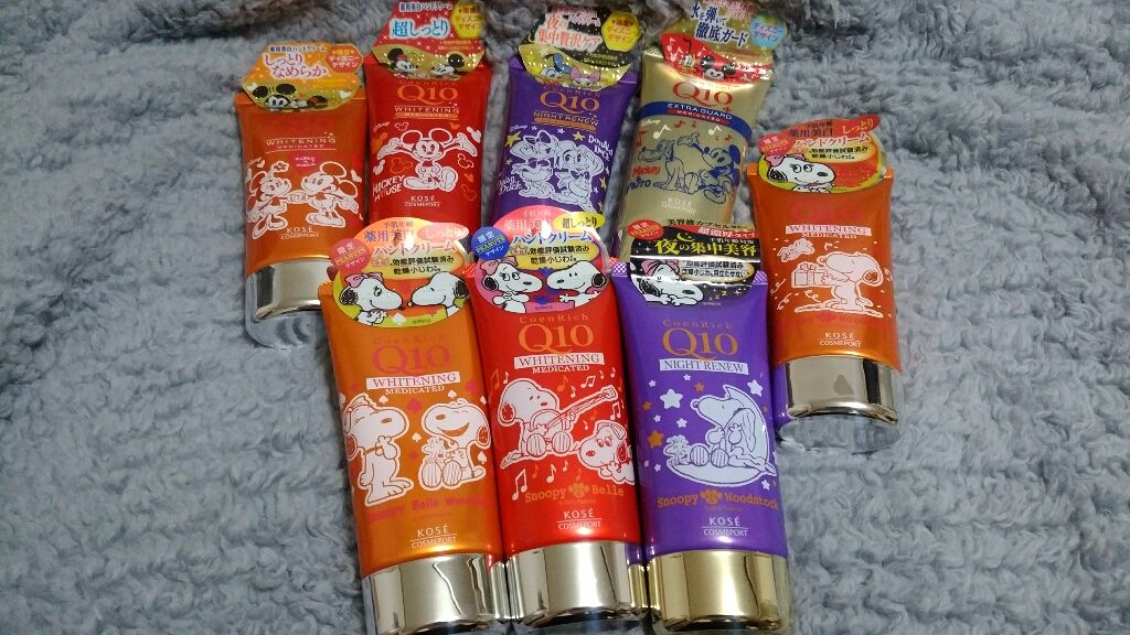 コエンリッチ ナイトリニュー ハンドクリーム (旧)/コエンリッチQ10/ハンドクリームを使ったクチコミ（1枚目）