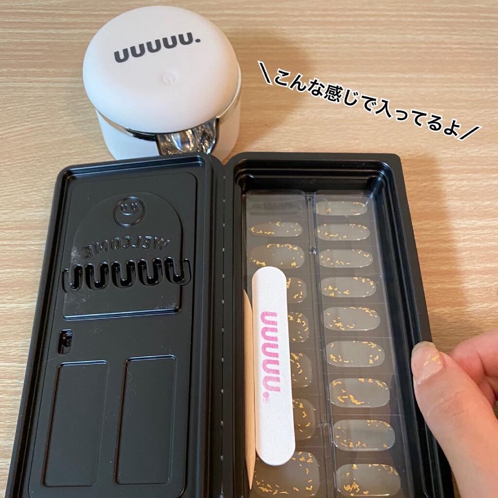 My Little Nail Salon Series 選べるベストジェルネイルセット	/UUUUU./ネイル用品を使ったクチコミ(3枚目)