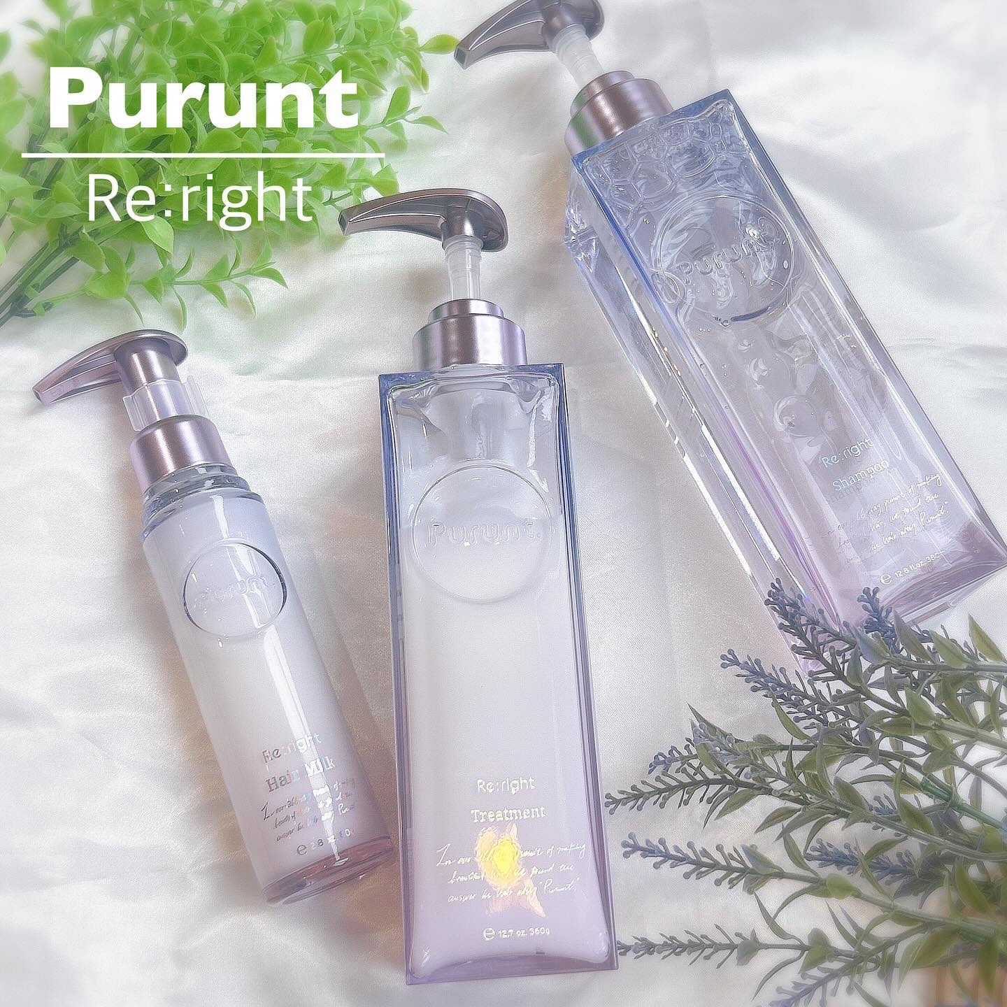 プルント リライト美容液ヘアミルク/Purunt./ヘアミルクを使ったクチコミ（1枚目）