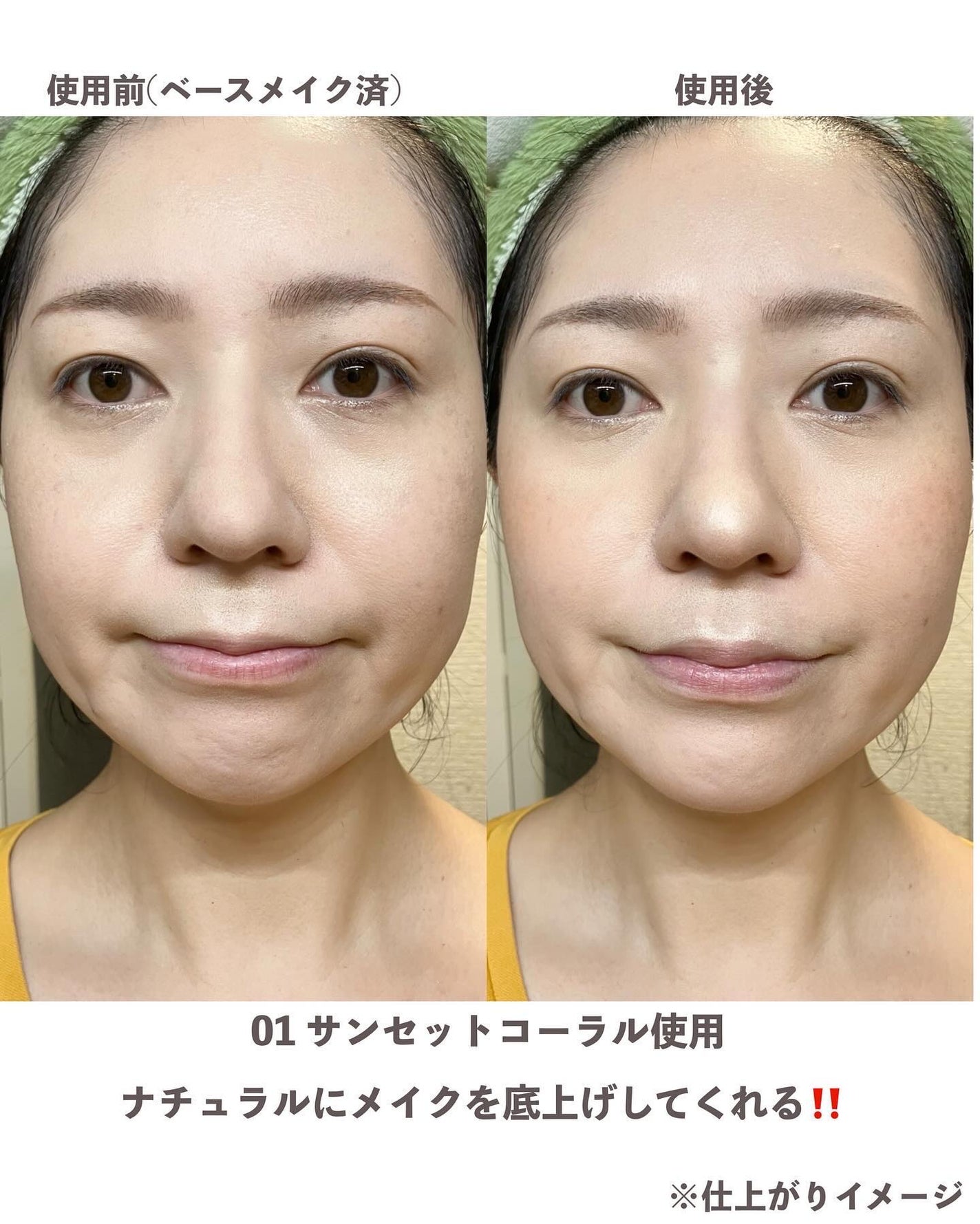 レイヤリングフェイスパレット/#CLOSET/パレットコンシーラーを使ったクチコミ(7枚目)