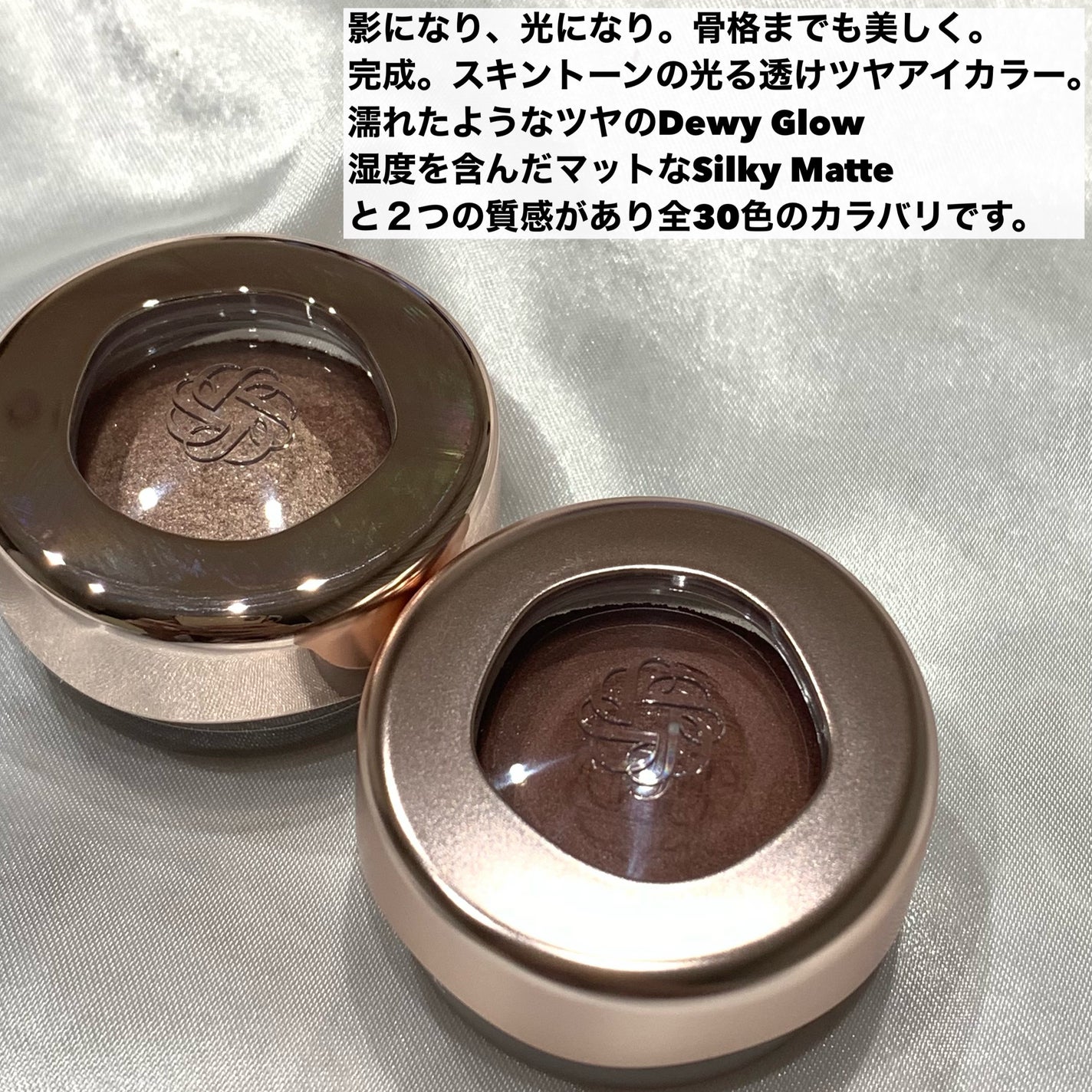 アイグロウジェム スキンシャドウ/DECORTÉ/ジェル・クリームアイシャドウを使ったクチコミ(2枚目)