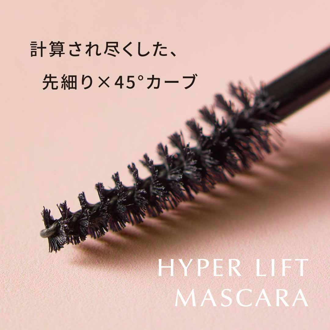 ディーアップ】カールマスカラなのに本気のロング✨1mmでも長く！“すご