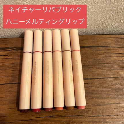 ハニーメルティングリップ/ネイチャーリパブリック/口紅を使ったクチコミ(1枚目)