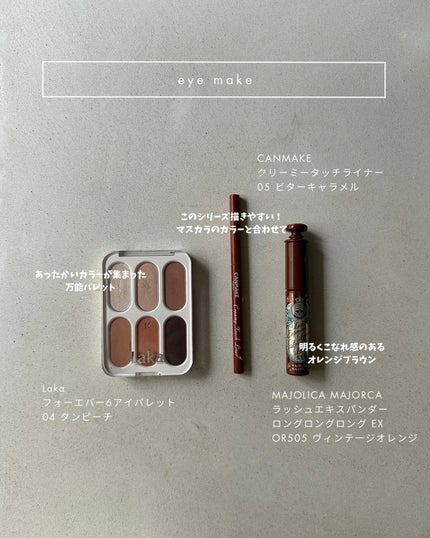 細芯 アイブロウ/CEZANNE/アイブロウペンシルを使ったクチコミ(5枚目)