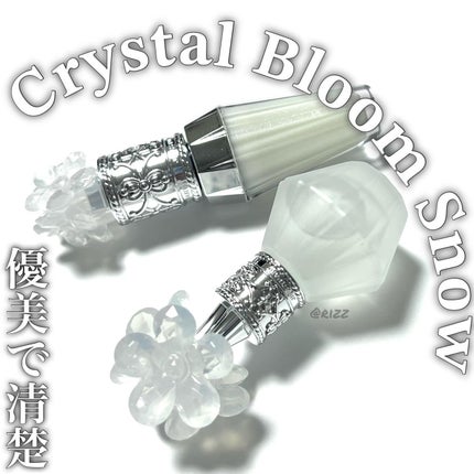 ジルスチュアート クリスタルブルーム スノー オードパルファン & リップブーケ セラム/JILL STUART/その他キットセットを使ったクチコミ(1枚目)