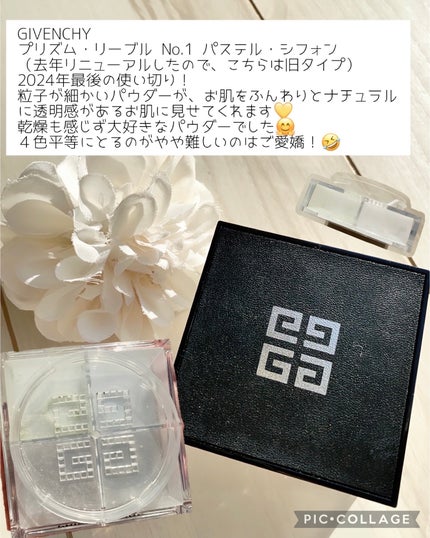プリズム・リーブル/GIVENCHY/ルースパウダーを使ったクチコミ(5枚目)