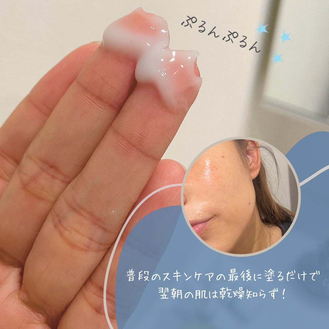 ウォータースリーピングマスク/LANEIGE/フェイスクリームを使ったクチコミ(3枚目)