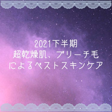 クアッドアクティブブースティングエッセンス/By Wishtrend/美容液を使ったクチコミ（1枚目）