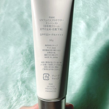 RMK UVãã§ã€ã¹ãããã¯ã¿ãŒ ãšã³ãã³ã¹ã/RMK/æ¥çŒãæ¢ãã¯ãªãŒã ã䜿ã£ãã¯ãã³ãïŒ8æç®ïŒ