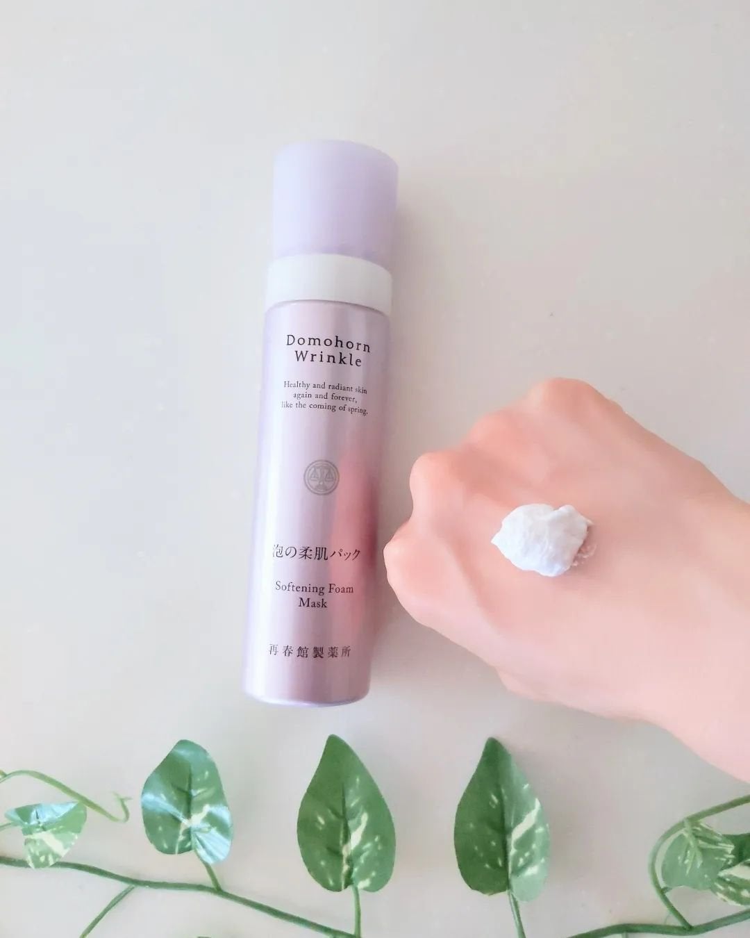 泡の集中パック/ドモホルンリンクル/洗い流すパック・マスクを使ったクチコミ(3枚目)