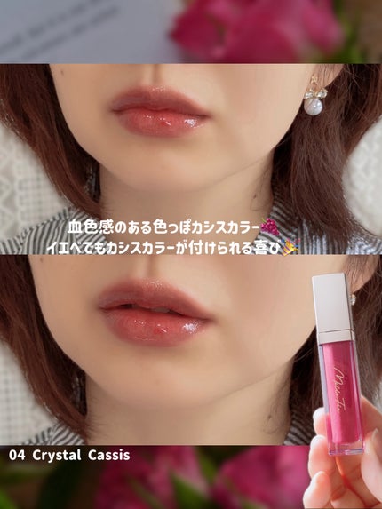 グラマラスリッププランパー/MilleFée/リッププランパーを使ったクチコミ(5枚目)