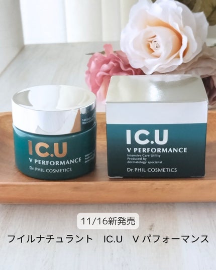 フイルナチュラント IC.U V パフォーマンス/IC.U/フェイスクリームを使ったクチコミ(2枚目)