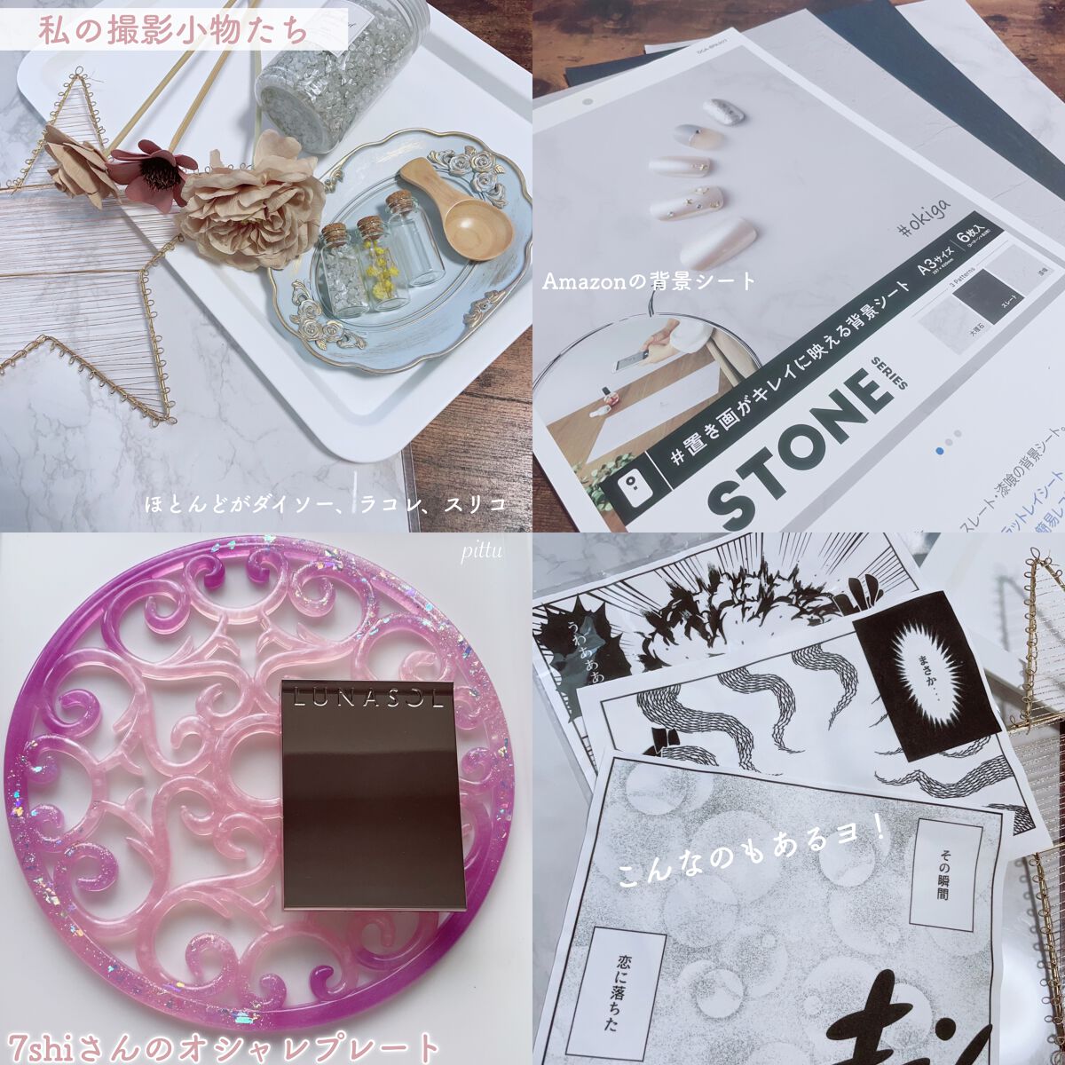 pittu ððž on LIPS ãâ»å人çãªå
容ã¡ã€ã³ã§ãïŒæ¬æ¥4/25ã§LIPSãå§ããŠãŸãã£..ãïŒ8æç®ïŒ