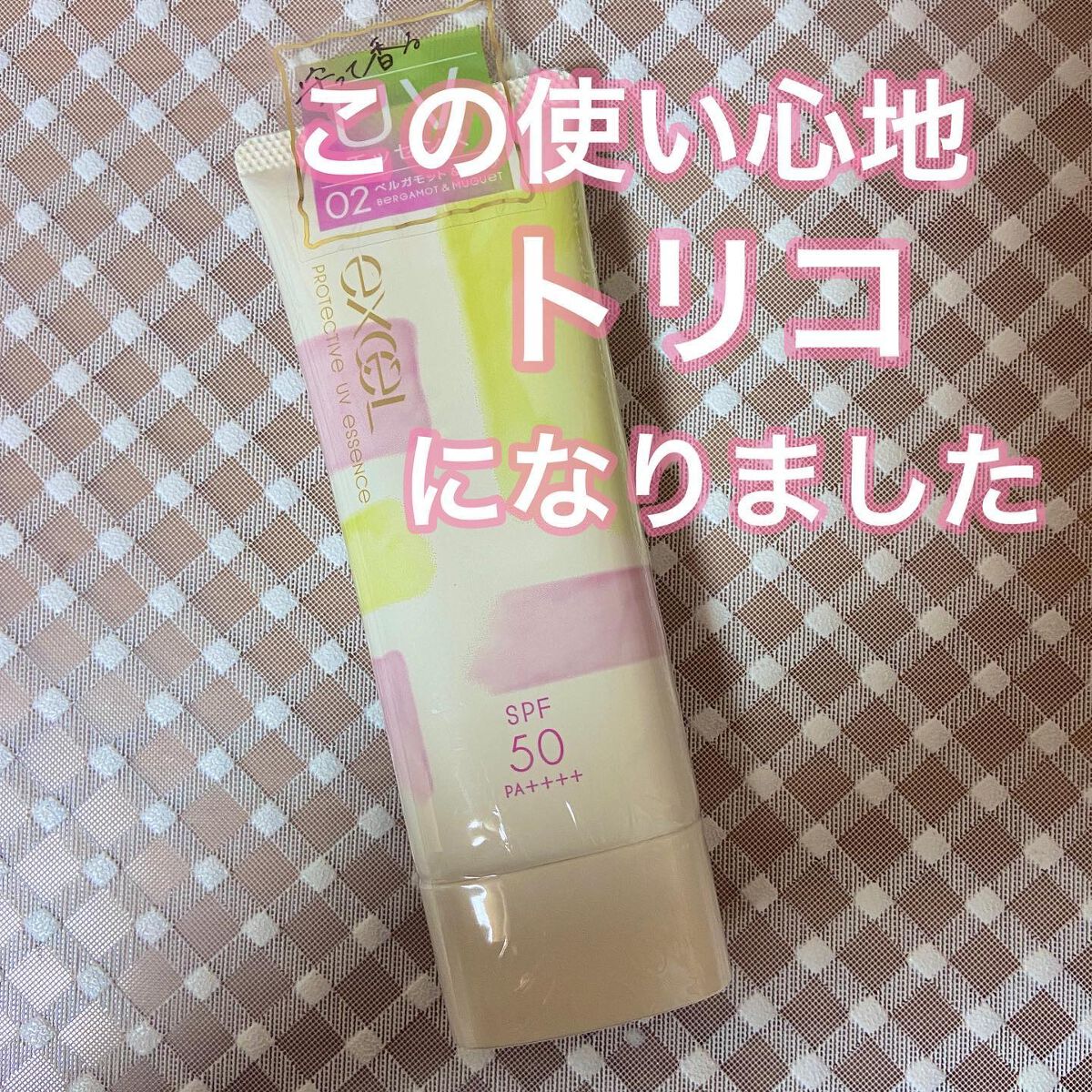 プロテクティブ UVエッセンス 02 ベルガモット＆ミュゲ(’23)/excel/日焼け止めローションを使ったクチコミ（1枚目）