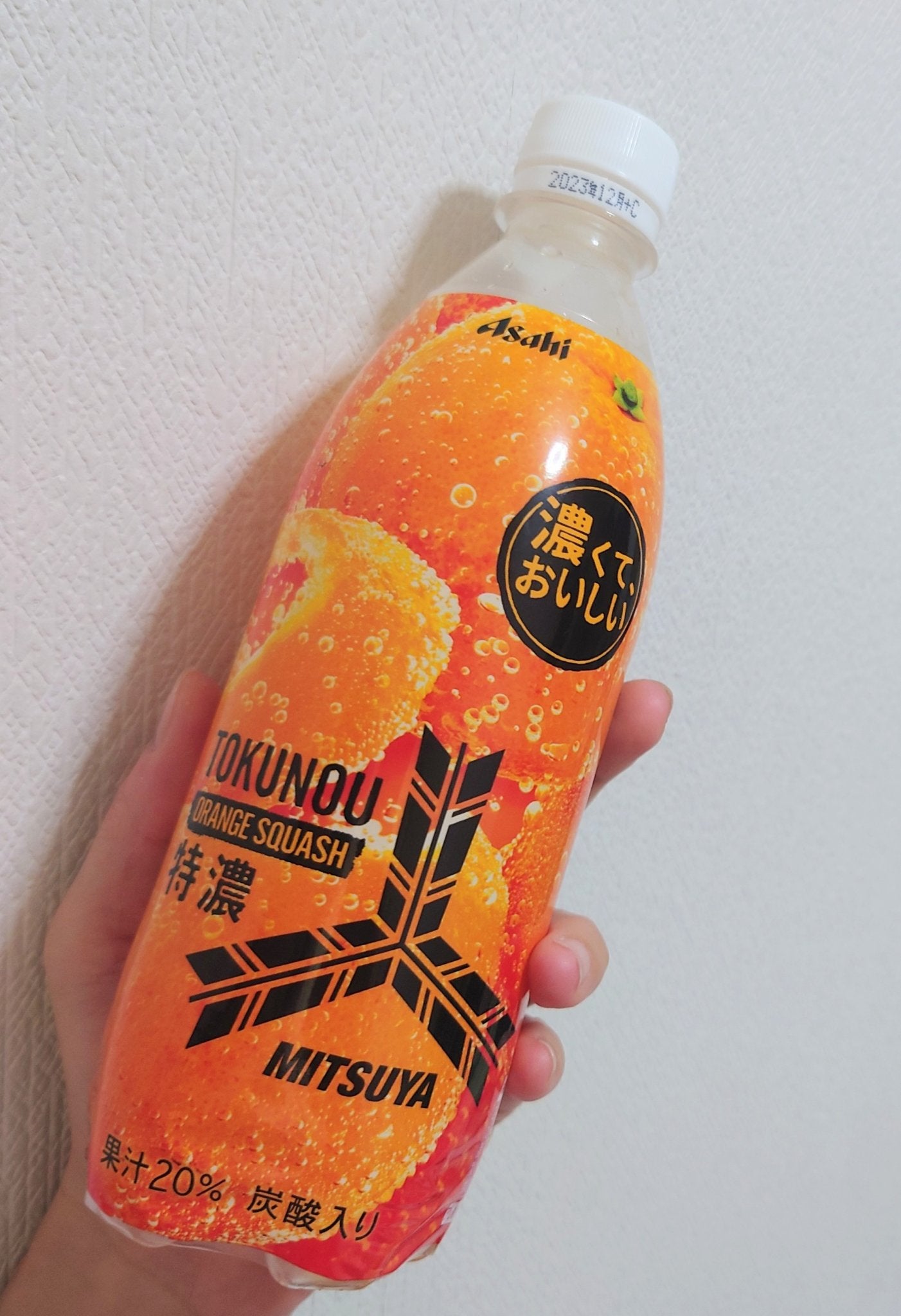三ツ矢特濃オレンジスカッシュ/アサヒ飲料/ドリンクを使ったクチコミ(1枚目)