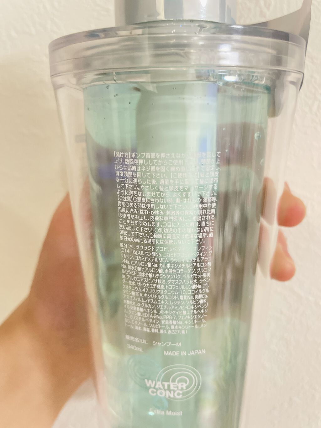 ウォーターコンク モイストシャンプー/ヘアトリートメント シャンプー 340ml/ululis/市販シャンプーを使ったクチコミ（3枚目）