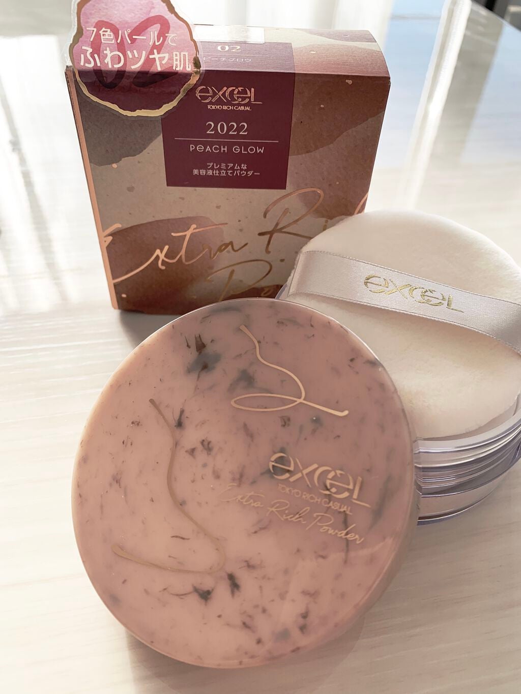 エクストラリッチパウダー ’22/excel/ルースパウダーを使ったクチコミ(1枚目)