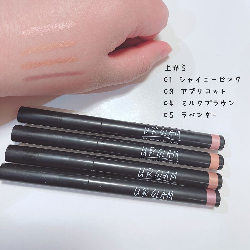 SLIM EYESHADOW STICK/U R GLAM/スティックアイシャドウを使ったクチコミ(3枚目)
