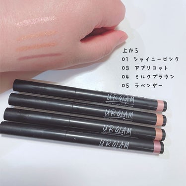 SLIM EYESHADOW STICK/U R GLAM/ジェル・クリームアイシャドウを使ったクチコミ（3枚目）