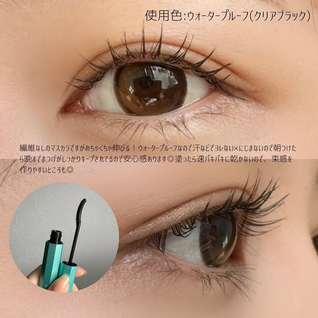 マスカラ WPコーム/3650/マスカラを使ったクチコミ(3枚目)