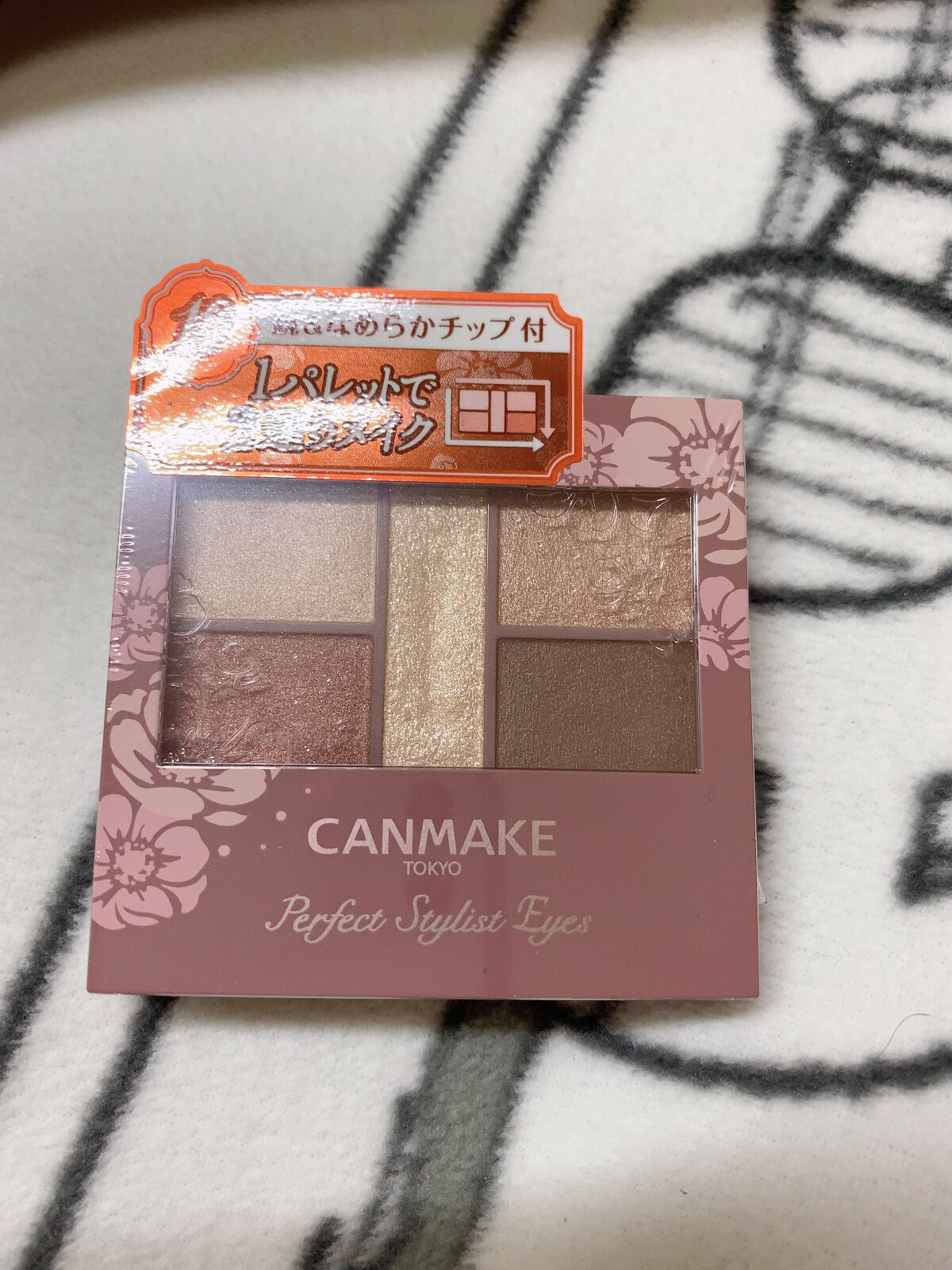 パーフェクトスタイリストアイズ/キャンメイク/アイシャドウパレットを使ったクチコミ（1枚目）