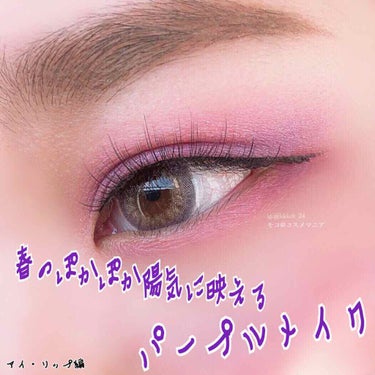 ミッドナイトカオス シャドウパレット/NYX Professional Makeup/アイシャドウパレットを使ったクチコミ（1枚目）