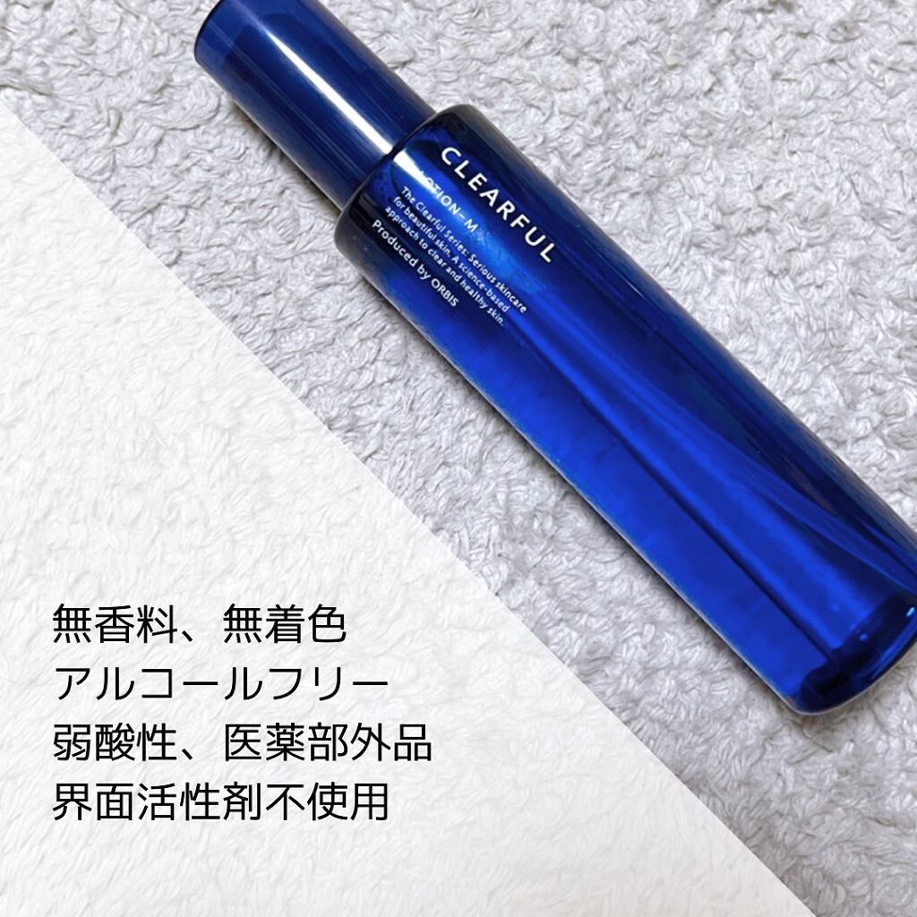 クリアフル ローションM(しっとりタイプ)/オルビス/化粧水を使ったクチコミ(5枚目)