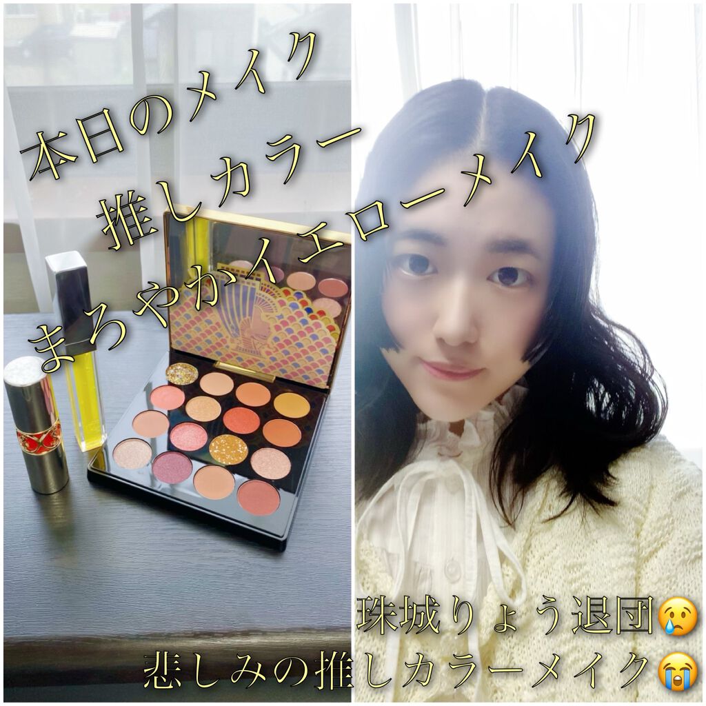 ザ ナウナウネオングロス/RMK/リップグロスを使ったクチコミ（1枚目）