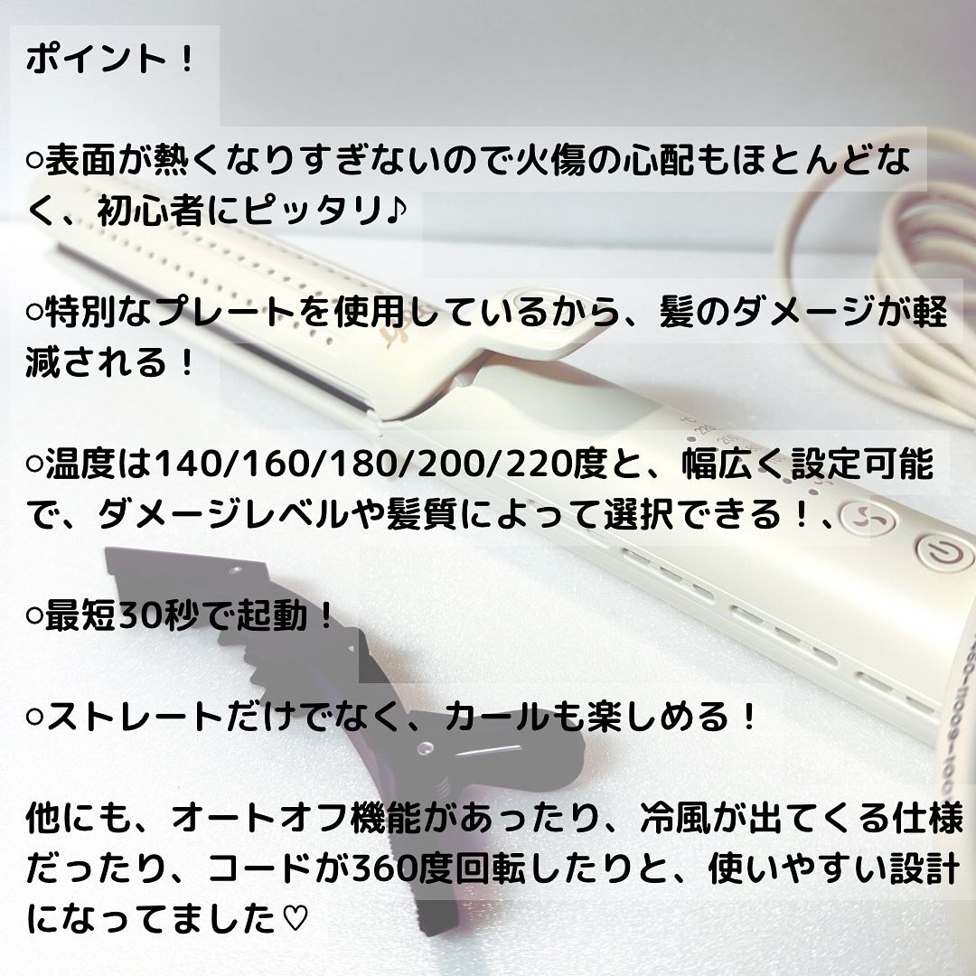 を使ったクチコミ（2枚目）