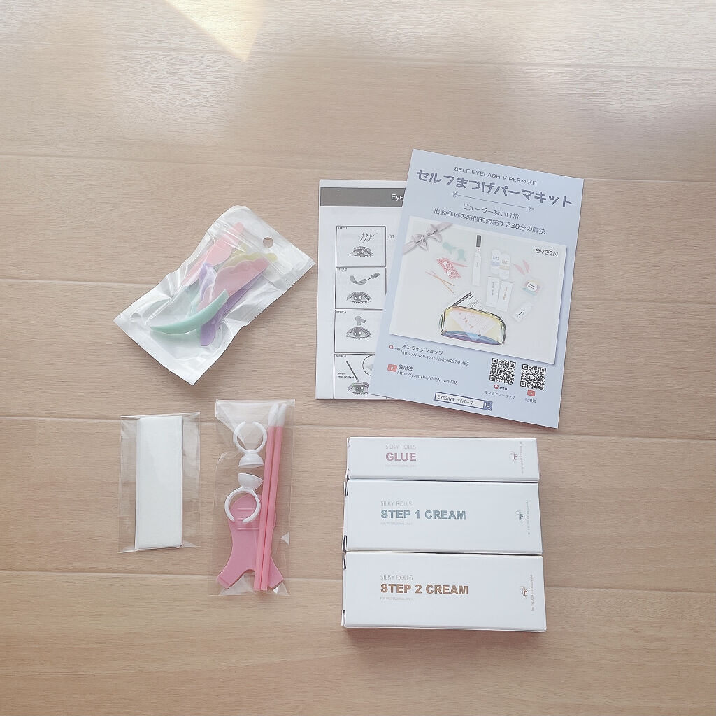 EYE2IN 低刺激 セルフプロ用 まつげパーマ 3種 セット/Qoo10/その他キットセットを使ったクチコミ（2枚目）