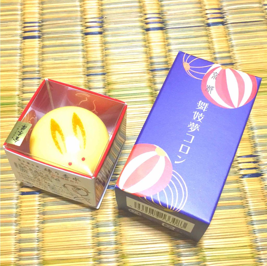 うさぎ大福/京都舞妓コスメ/リップケアを使ったクチコミ（3枚目）