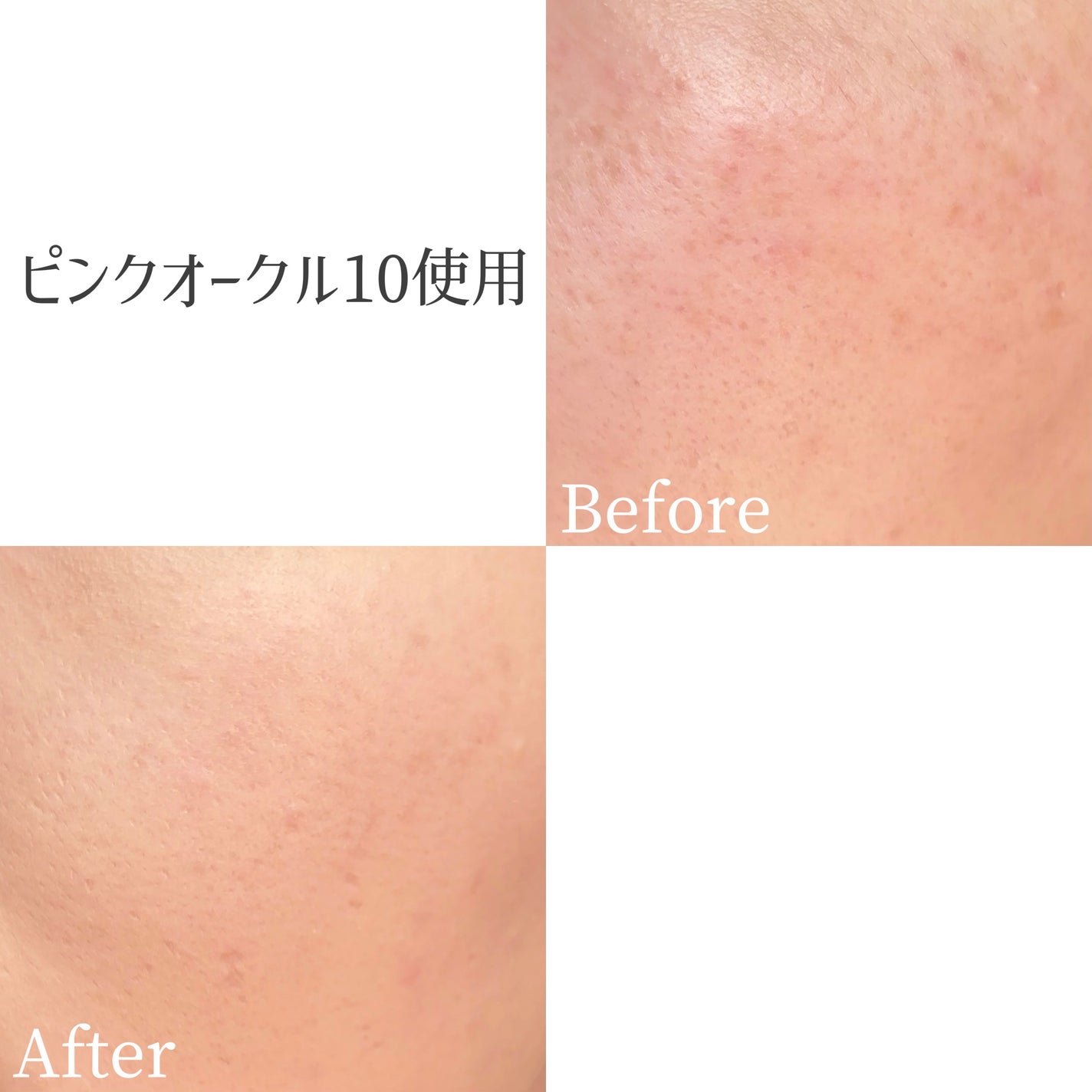 ホワイトパクトEX/グレイシィ/パウダーファンデーションを使ったクチコミ(3枚目)