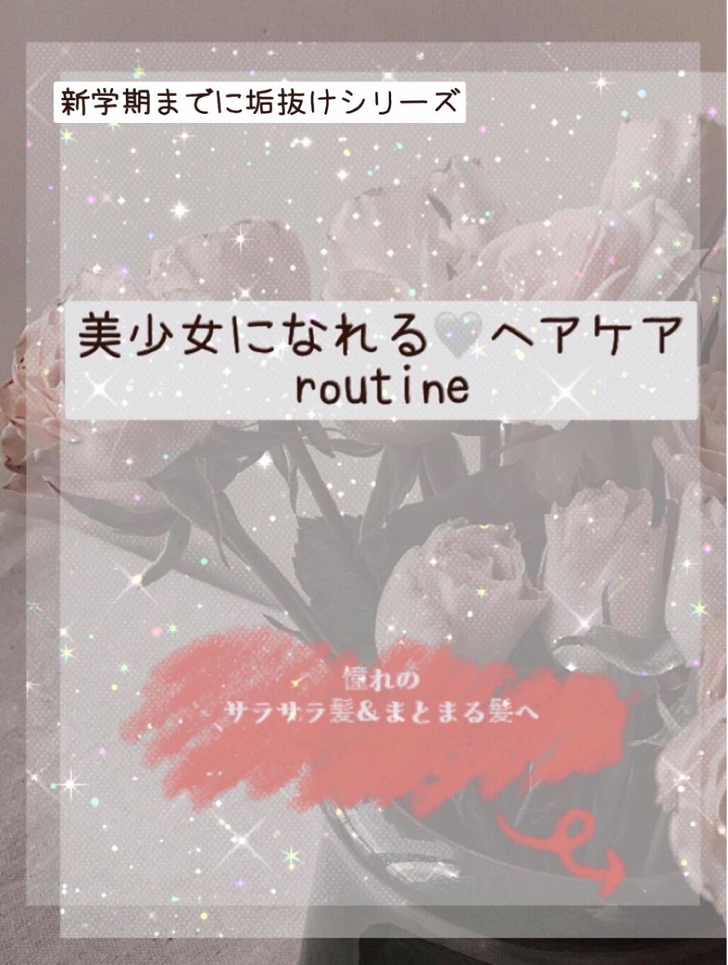 バンスクリップ/DAISO/ヘアアクセサリーを使ったクチコミ（1枚目）