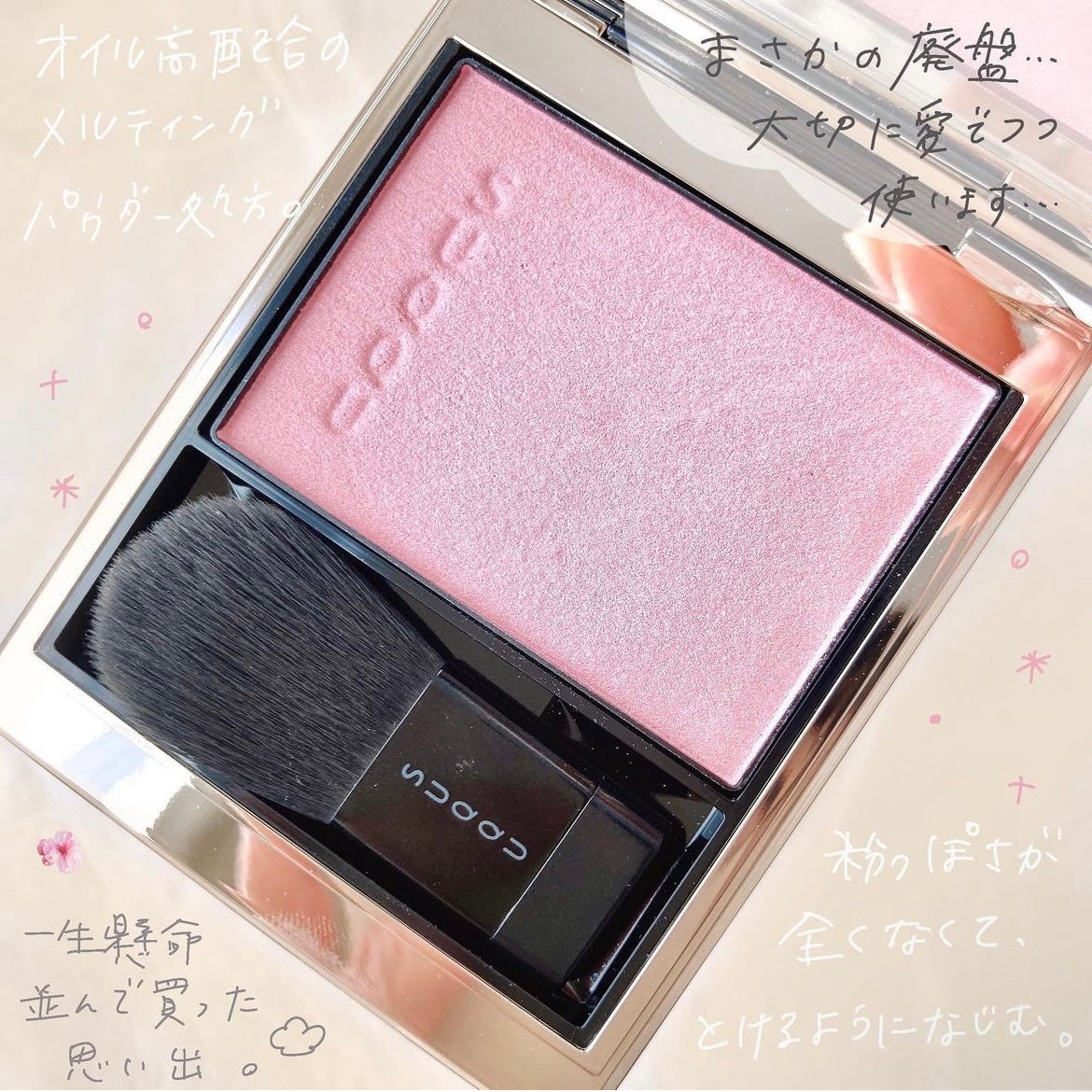 メルティング パウダー ブラッシュ/SUQQU/パウダーチークを使ったクチコミ(2枚目)