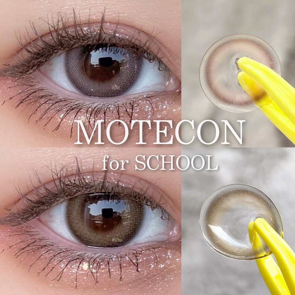 モテコン ガールズワンデー/モテコン/ワンデー（１DAY）カラコンを使ったクチコミ（1枚目）