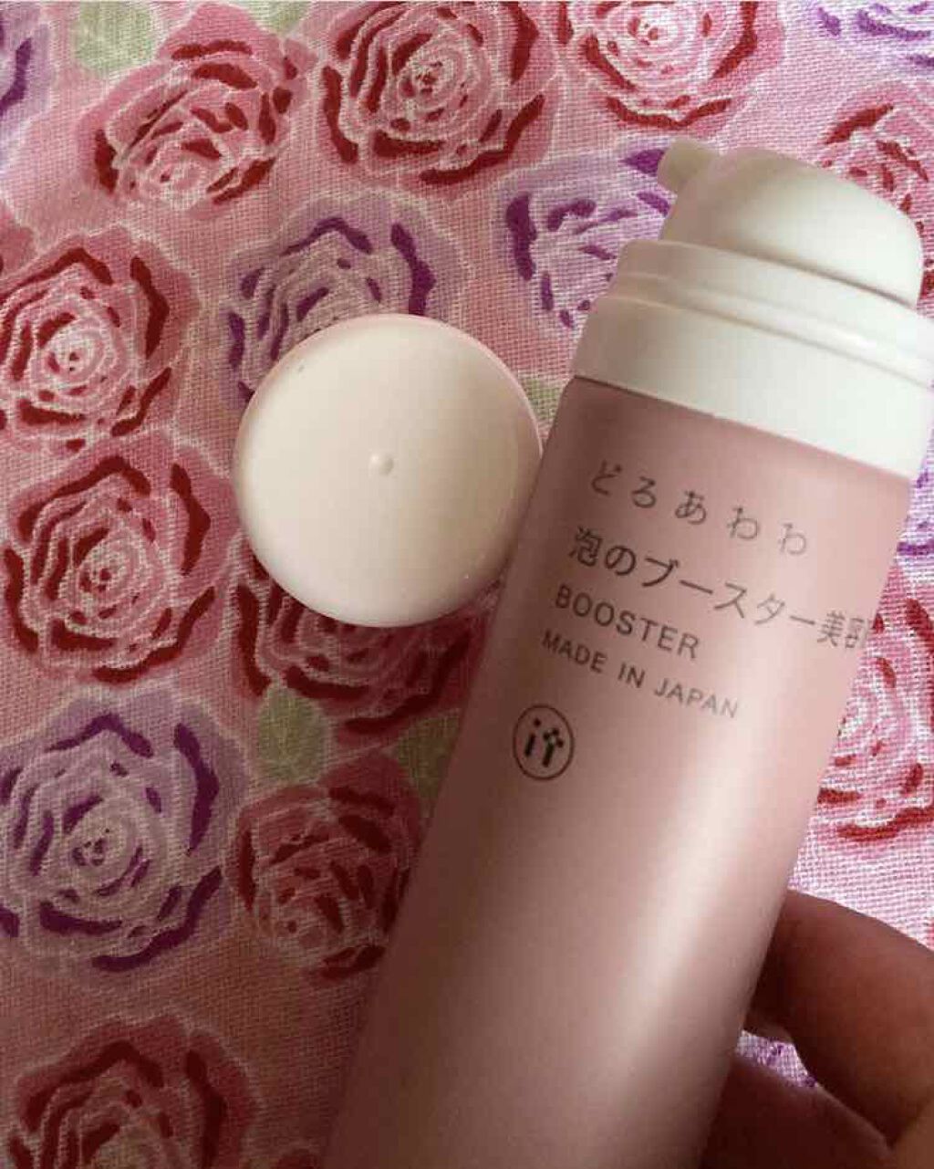 試してみた】どろあわわ 泡のブースター美容液 健康