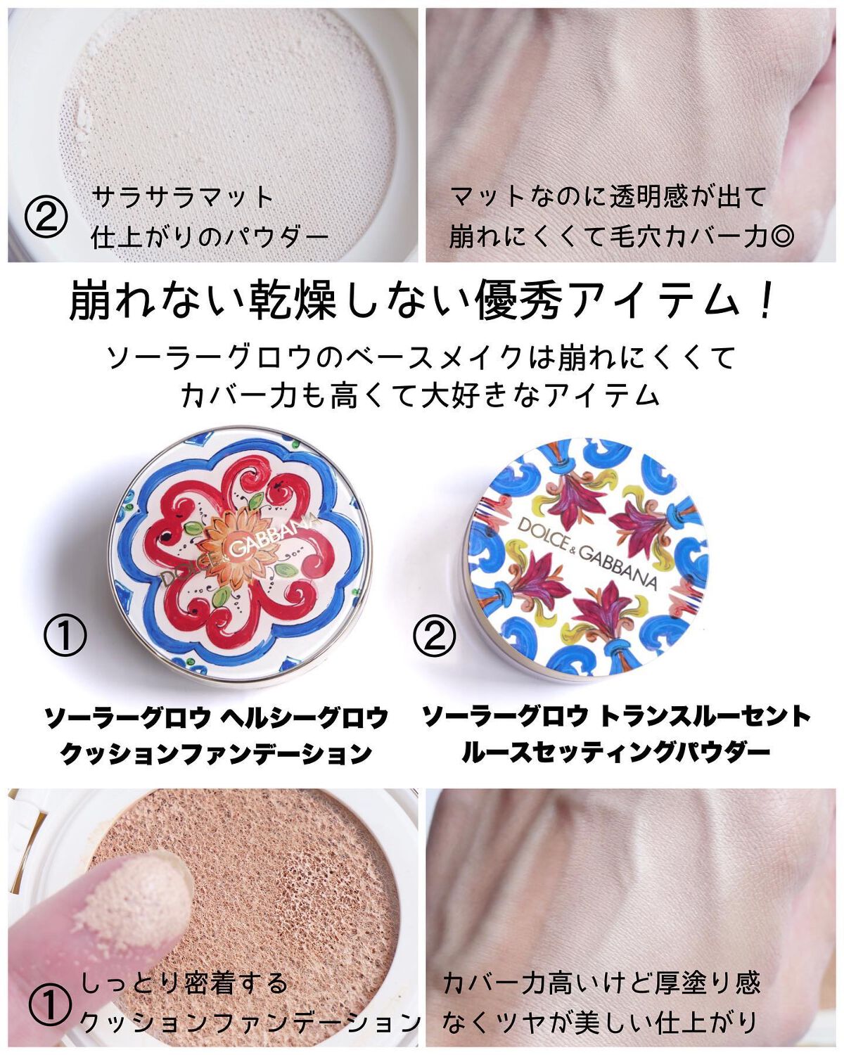 グロリアスキン パーフェクトルミナス クリーミーファンデーション/DOLCE&GABBANA BEAUTY/クリーム・エマルジョンファンデーションを使ったクチコミ(7枚目)