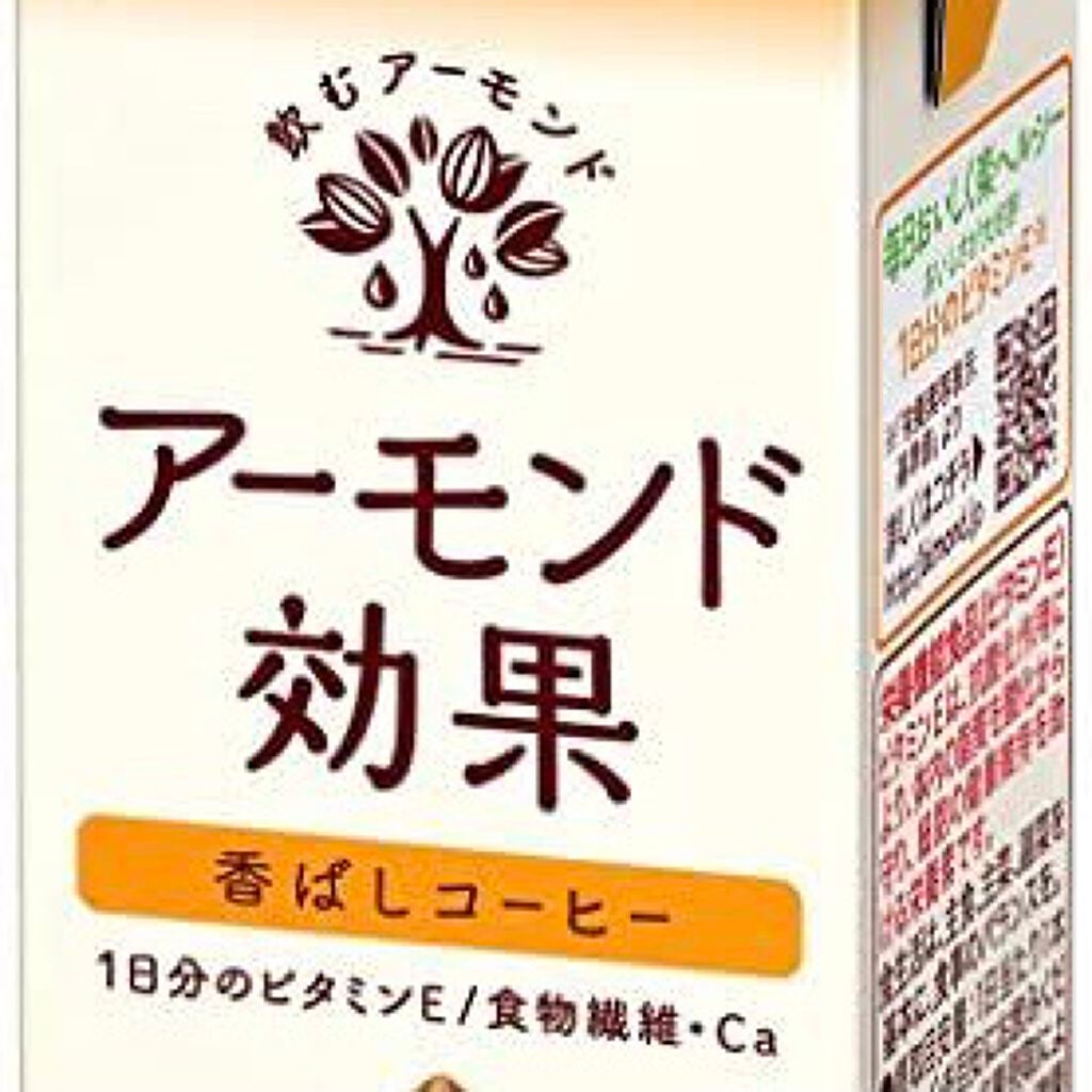 アーモンド効果/グリコ/オーツ・アーモンドミルクを使ったクチコミ(8枚目)