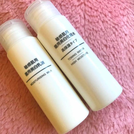 敏感肌用薬用美白乳液/無印良品/乳液を使ったクチコミ(1枚目)