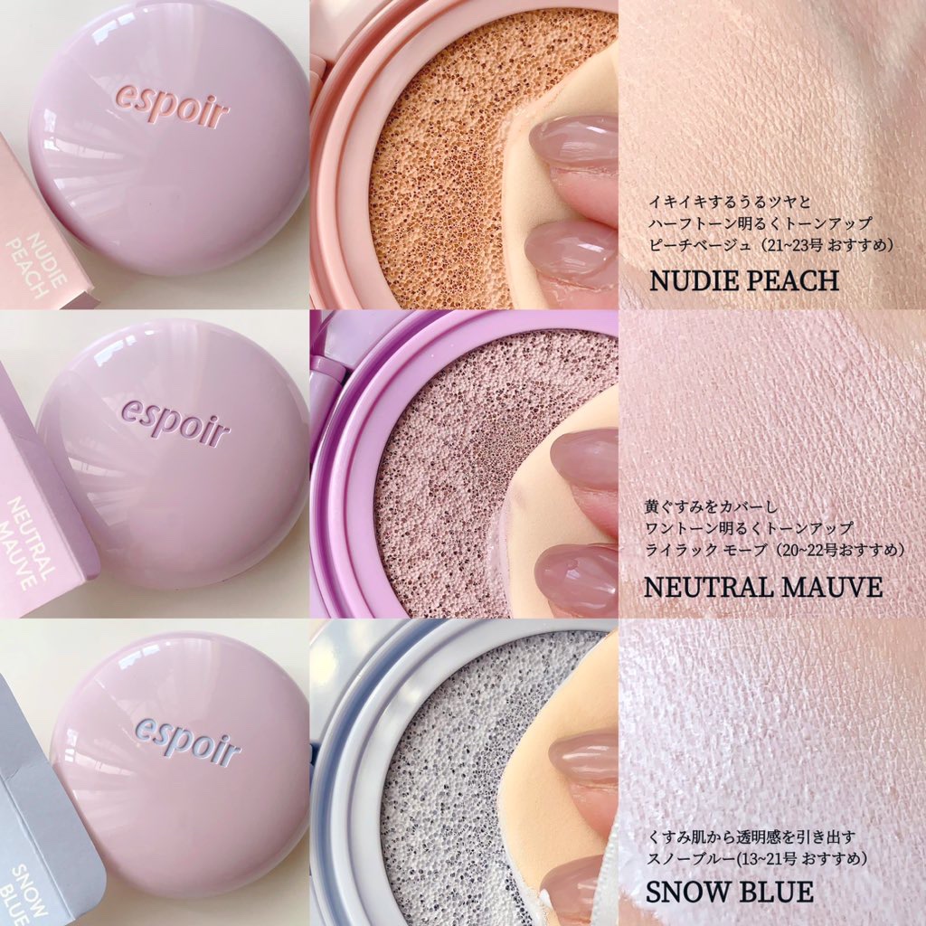 デューライクジェロー トーンアップクッション 01 ヌーディーピーチ/espoir/化粧下地を使ったクチコミ（2枚目）