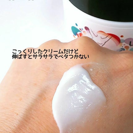 BnDアンダーアームクリーム(ボディクリーム)/BnD/デリケートゾーンケアを使ったクチコミ(3枚目)