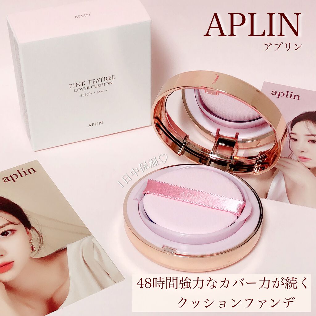 ピンクティーツリーカバークッション/APLIN/クッションファンデーションを使ったクチコミ（2枚目）