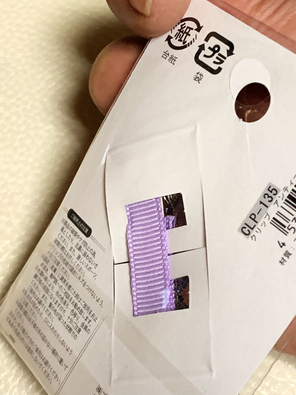 ヘアアクセサリー/セリア/ヘアアクセサリーを使ったクチコミ（2枚目）