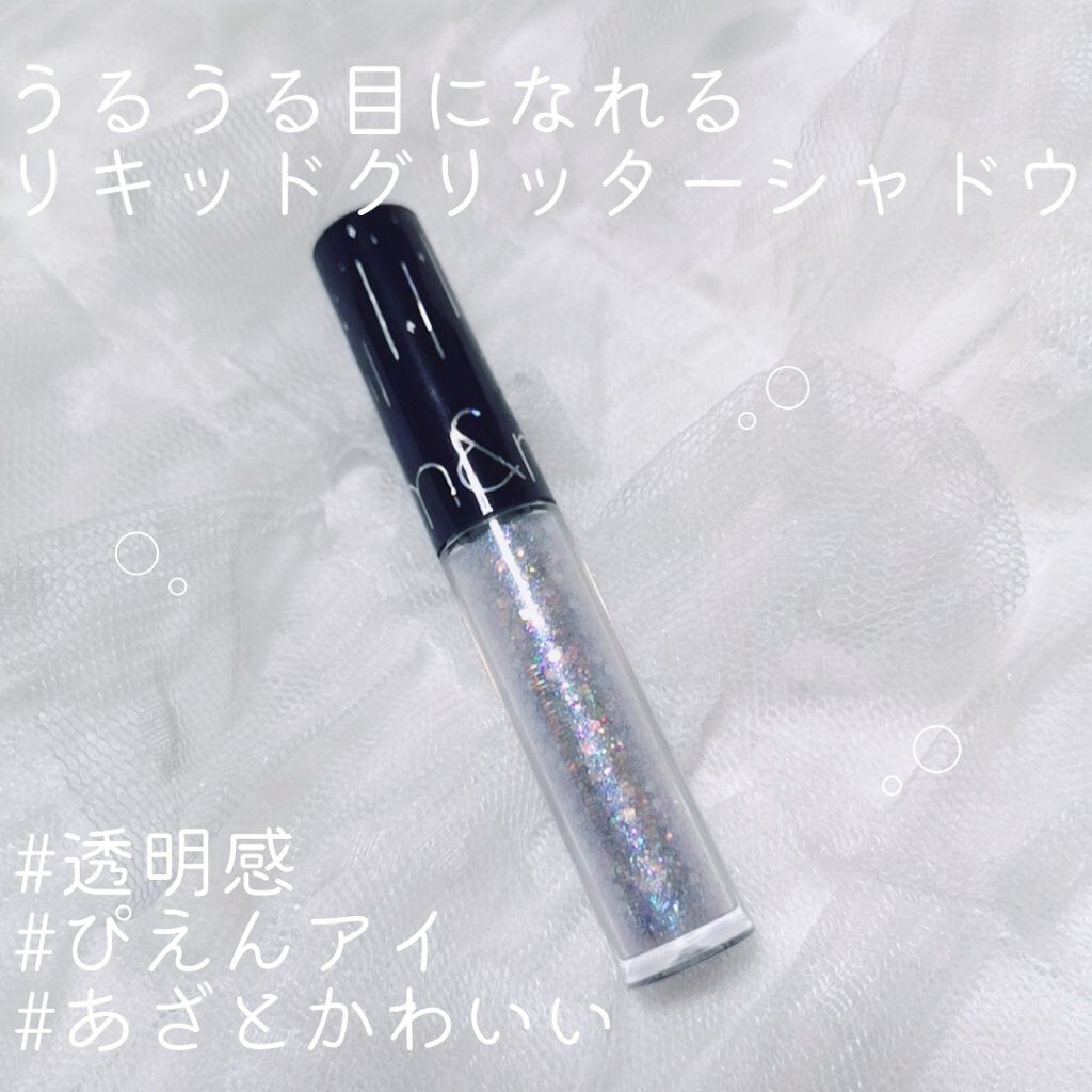 リキッド グリッター シャドウ/rom&nd/グリッターを使ったクチコミ（1枚目）