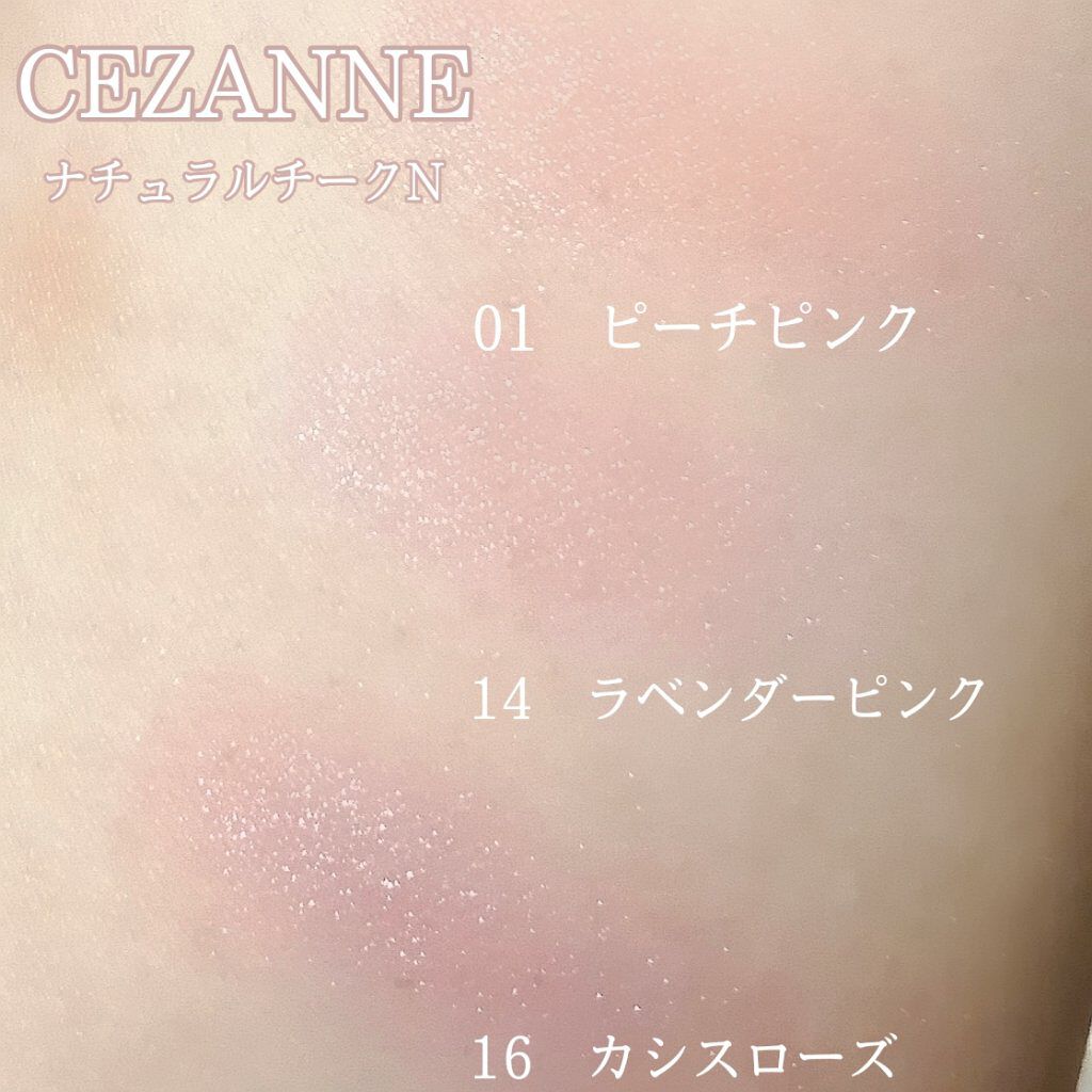 ヴェールライター/rom&nd/パウダーハイライトを使ったクチコミ(3枚目)