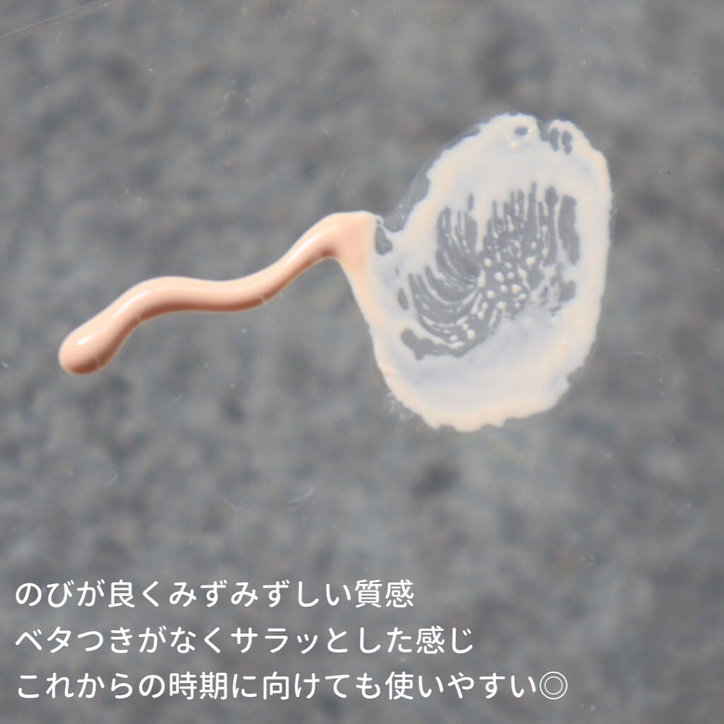 UVトーンアップベース/CEZANNE/化粧下地を使ったクチコミ(4枚目)