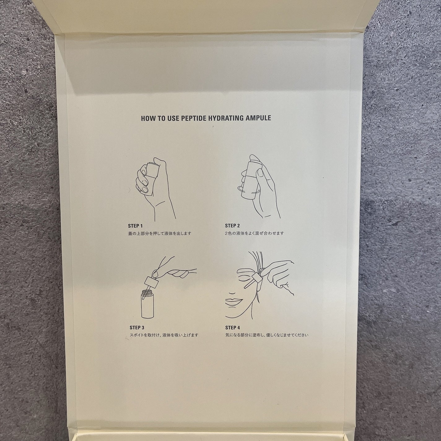 ペプチドハイドレーティングアンプル/favs/美容液を使ったクチコミ(3枚目)