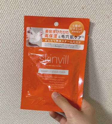 skinvill エッセンスシートマスクのクチコミ「skinvillのエッセンスシートマスクです
私はバラ売りの方を購入しました

とろみのある美.....」（1枚目）