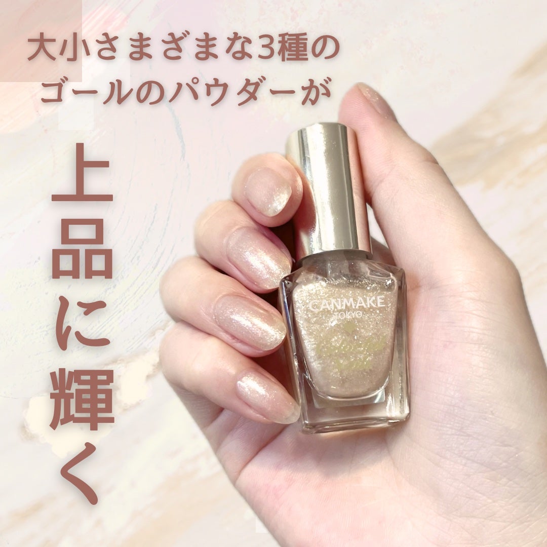 カラフルネイルズ/キャンメイク/マニキュアを使ったクチコミ(2枚目)